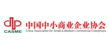 阿里企业邮箱客户案例：中国中小商业企业协会实现会员服务升级