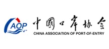 阿里企业邮箱客户案例：中国口岸协会部署企业邮箱提升行业服务