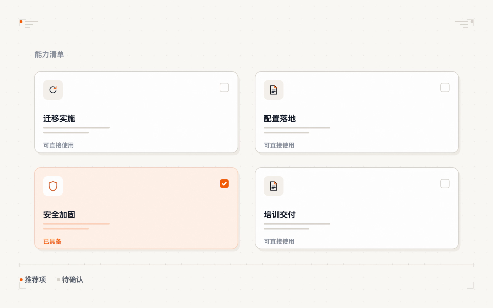 邮箱技术顾问工作场景示意