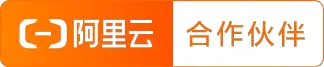 阿里云企业邮箱企业版 - 提供智能企业级邮件解决方案，支持AI智能写信和钉钉集成，本地化技术支持